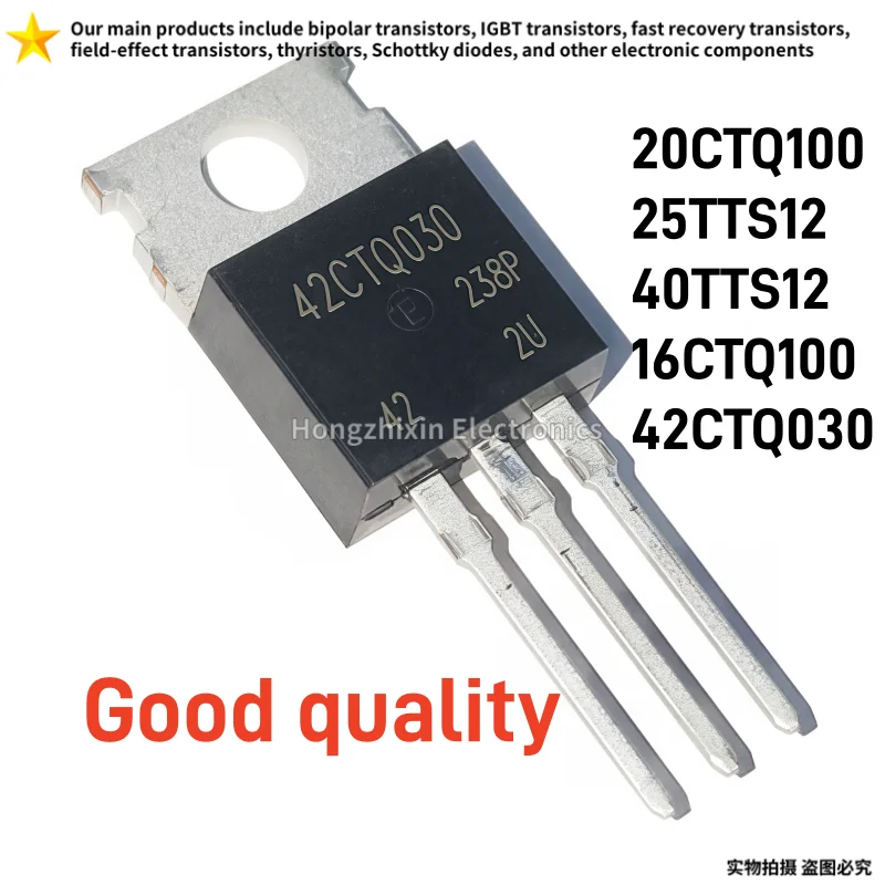 10PCS 20CTQ100 25TTS12 40TTS12 16CTQ100 42CTQ030 TO-220 100% Good quality Common Cathode Schottky Rectifier Diode
