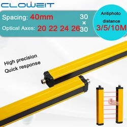Cloweit Safety Light Curtain APS30 3/5/10M Protect Photoelectric Switch Area Sensor 20/22 Beams 40mm Grating Security Device 24V