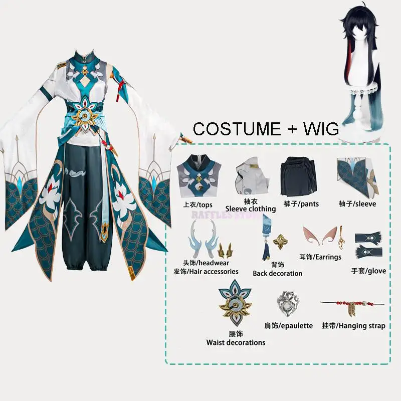 Dan Heng Imbibitor Lunae Cosplay Kostuum Pruik Game Honkai Star Rail DanHeng Cosplay Mannen Volledige Set Outfit Uniform Schoenen Laarzen