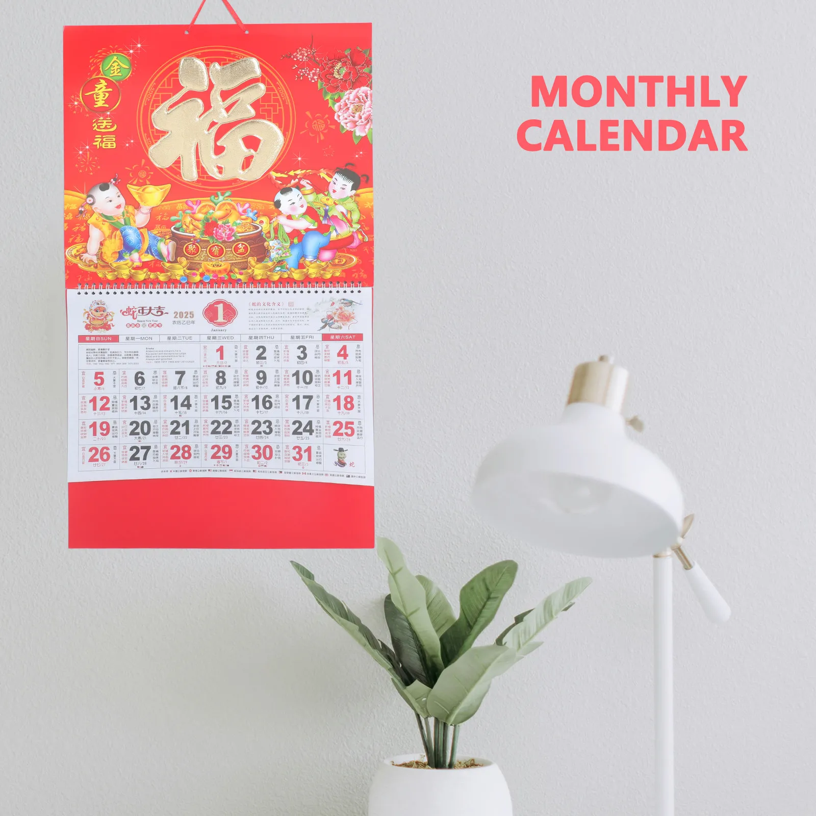 

Chinese Calendar 2025 Year of Snake Hanging Wall Calendar Clear Color Printing Traditional Lunar Date New Year Household Use