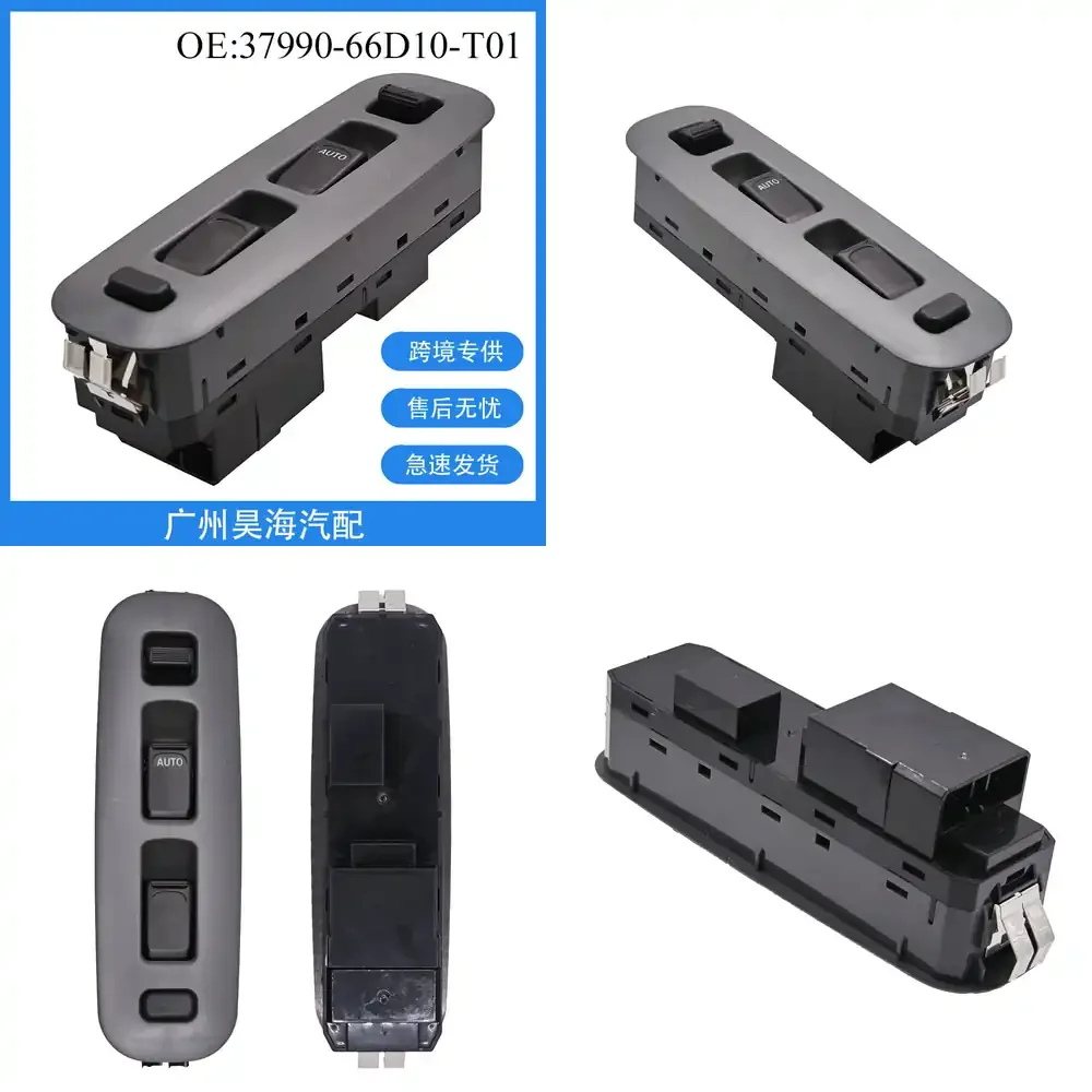 

Кнопка управления стеклоподъемником для Suzuki Grand Vitara 37990-66D10-T01, модуль управления дверью автомобиля, элемент интерьера