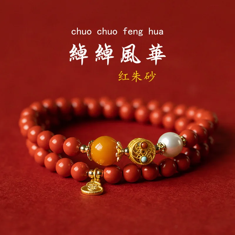 

Подлинные товары, двухслойный браслет из киновари, новогодний подарок, красная киноварь, женская многокруглая ручная веревка, китайские модные украшения