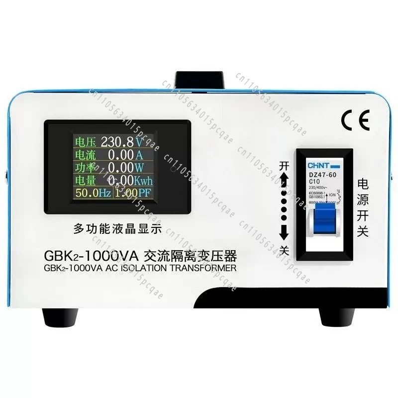 Audio Power Amplifier Safety Partition GBK2-1000VA Isolation Transformer 220v To 220v