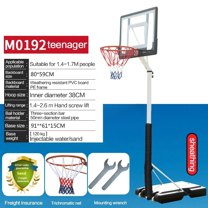 โรงงานขายส่งเยาวชนผู้ใหญ่ปรับกลางแจ้งมาตรฐานศาลขาตั้งบาสเกตบอล