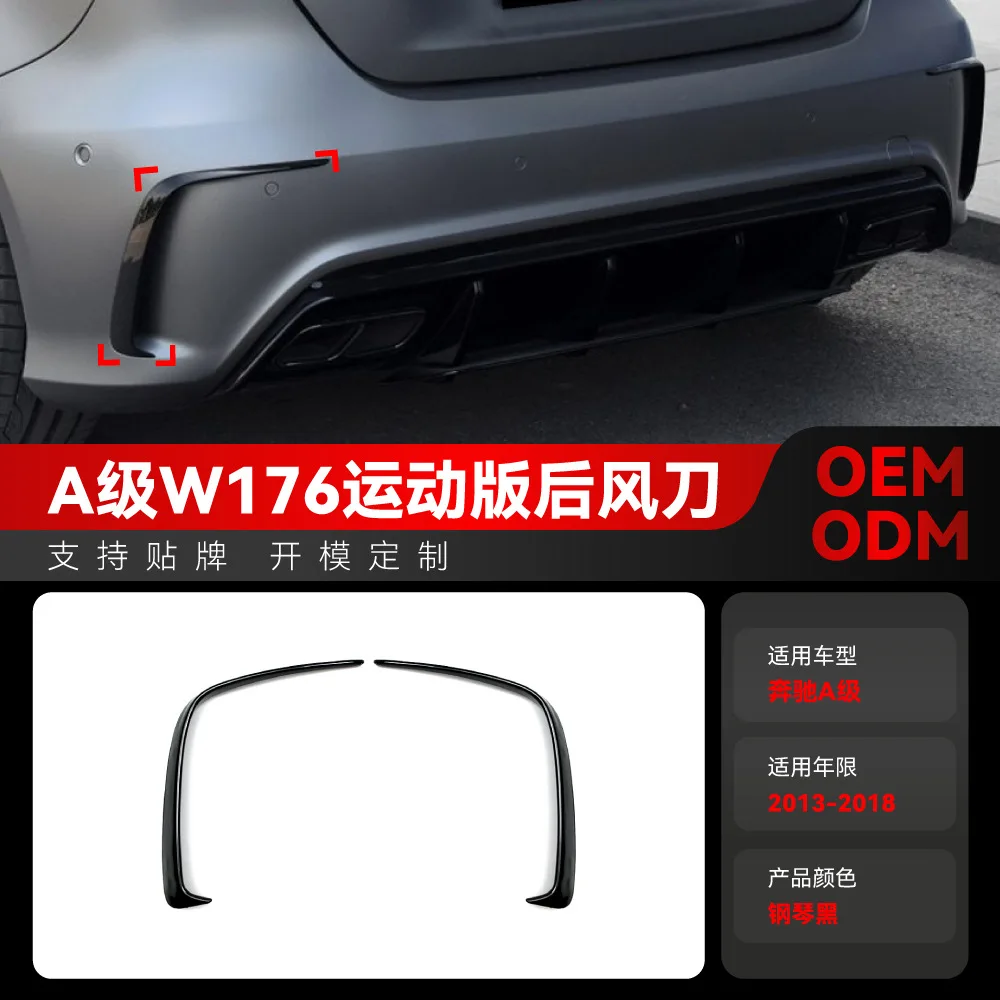 

Suitable for Cross-border modification parts Suitable for rear air blades and rear blades of Mercedes-Benz A-Class W176 A200 A25