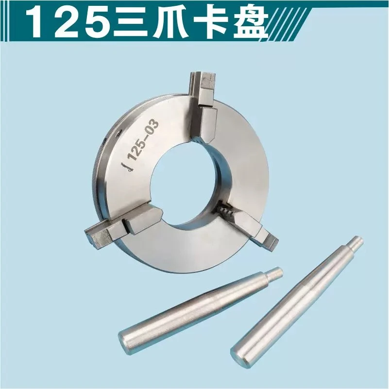 Miniature mini three-jaw large-hole chuck household woodworking chuck four-jaw hand-tight -centering linkage chuck