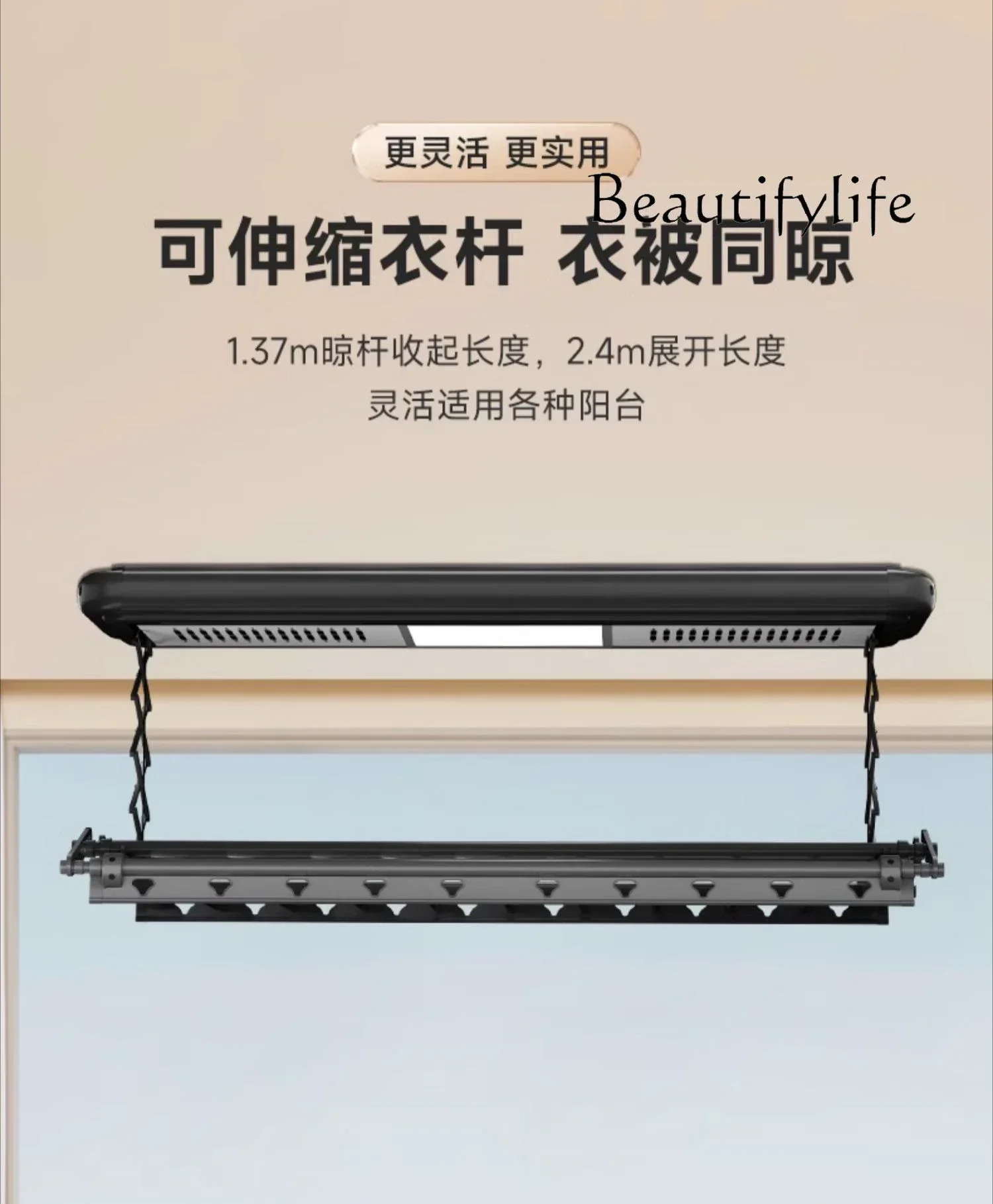 Electric drying rack Household smart drying rod can be lifted and lowered