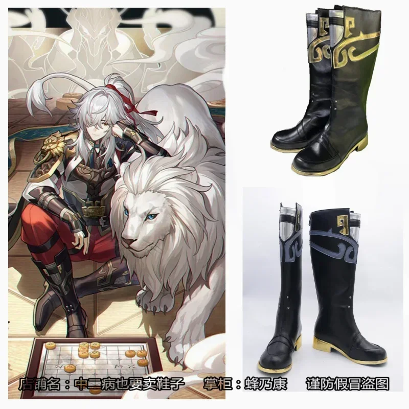 Honkai:Star Rail Luofu Generale Jingyuan Stivali lunghi alti Stivali corti Stivali cosplay Scarpe Halloween per ragazza Ragazzo Scarpe in pelle PU