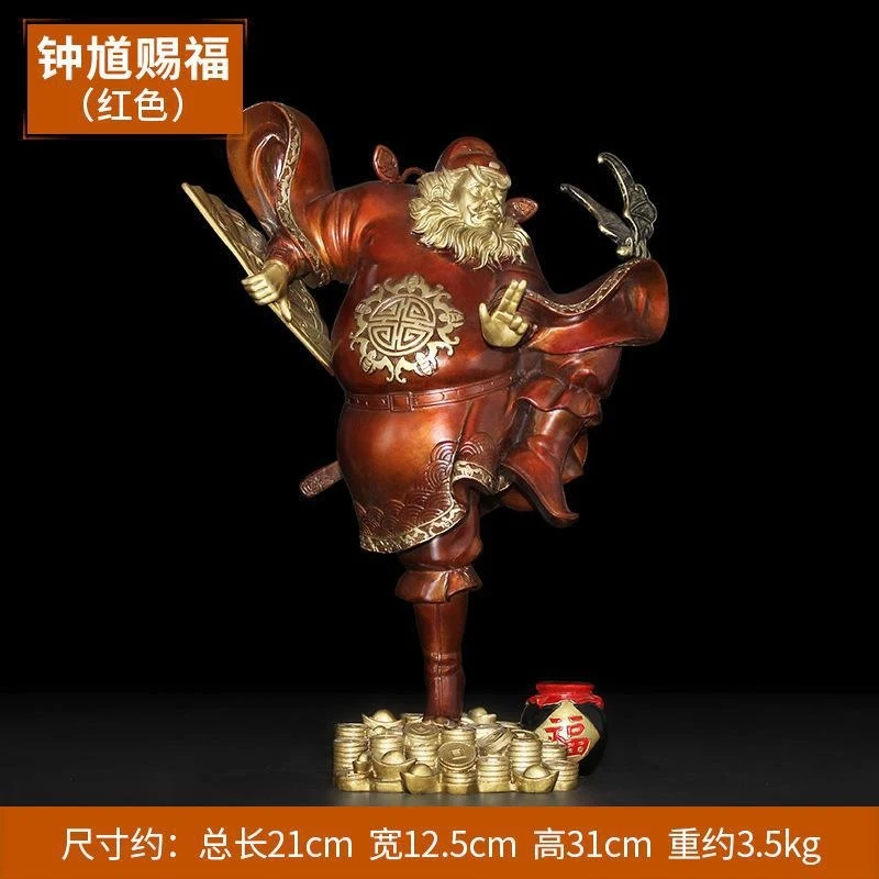 All-Copper Painted Figurine, Kui Brings Blessings, Sage Zhong Shen, Celestial Official Bestows Blessin