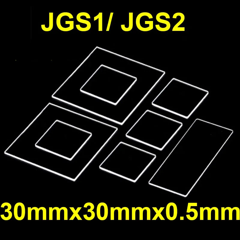 1PC Quartz square glass sheet JGS1/ JGS2 high temperature resistance, acid and alkali resistance, ultra-thin 30x30x0.5mm