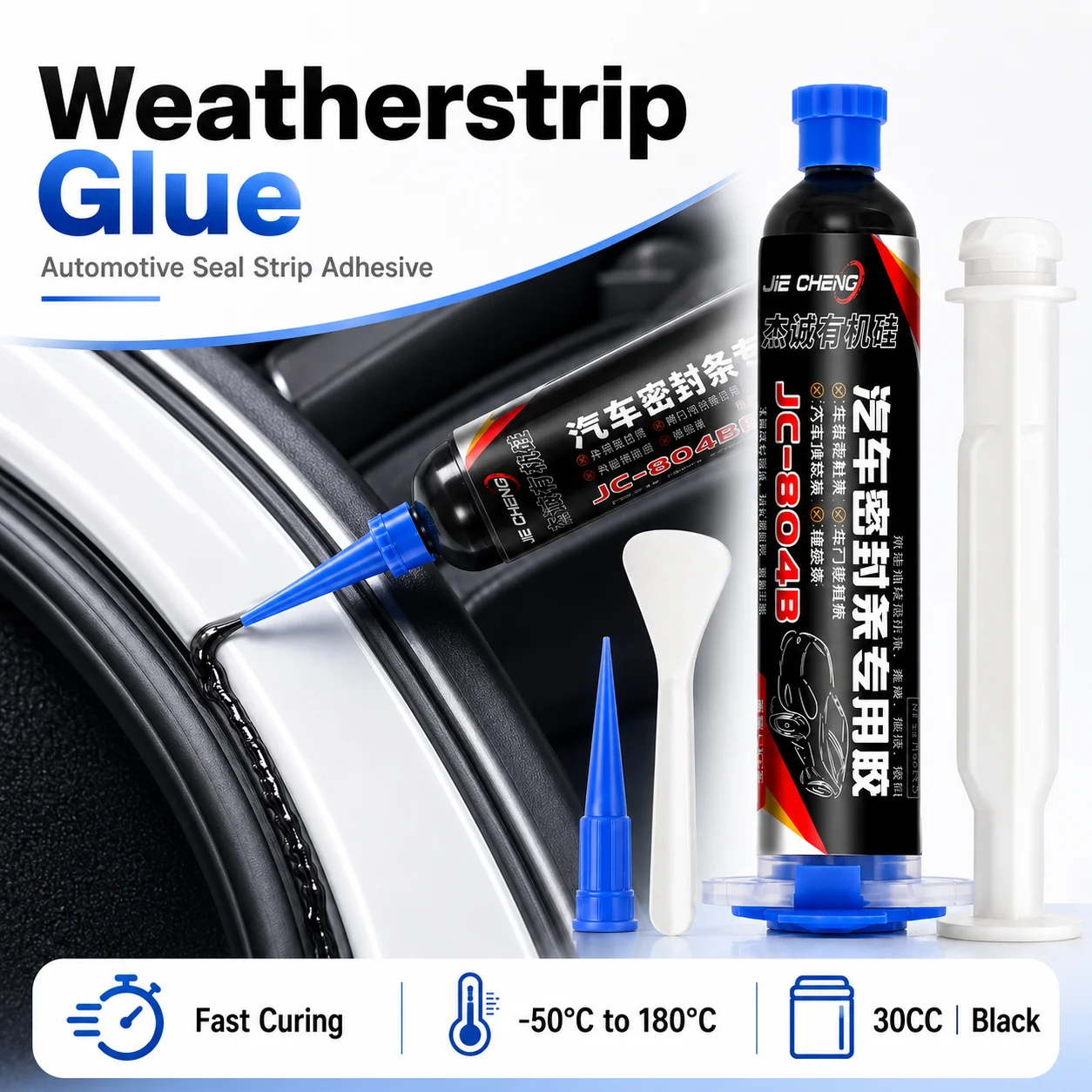 Black Automotive Silicone Sealant Waterproof Adhesive for Windshield Window Repair Universal Car Glass Sealant Repair Sealer