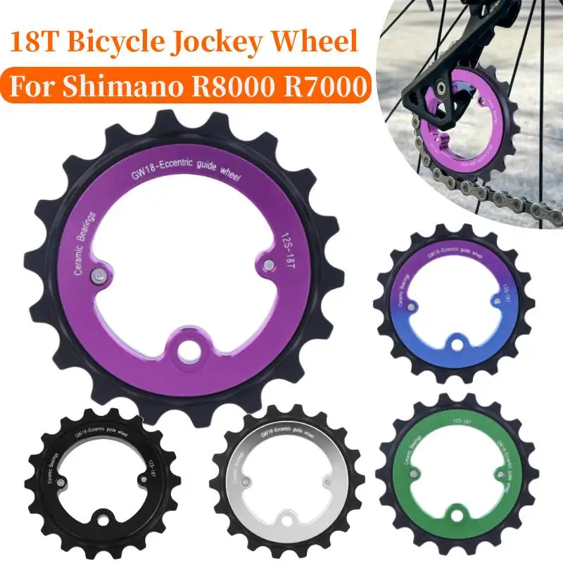 18T Hollow Pulley Wheel Rear Derailleur Ceramic Bearing 9/10/11 Speeds Dual Color Oxidation For R8000 7000 MTB Road Bike Parts