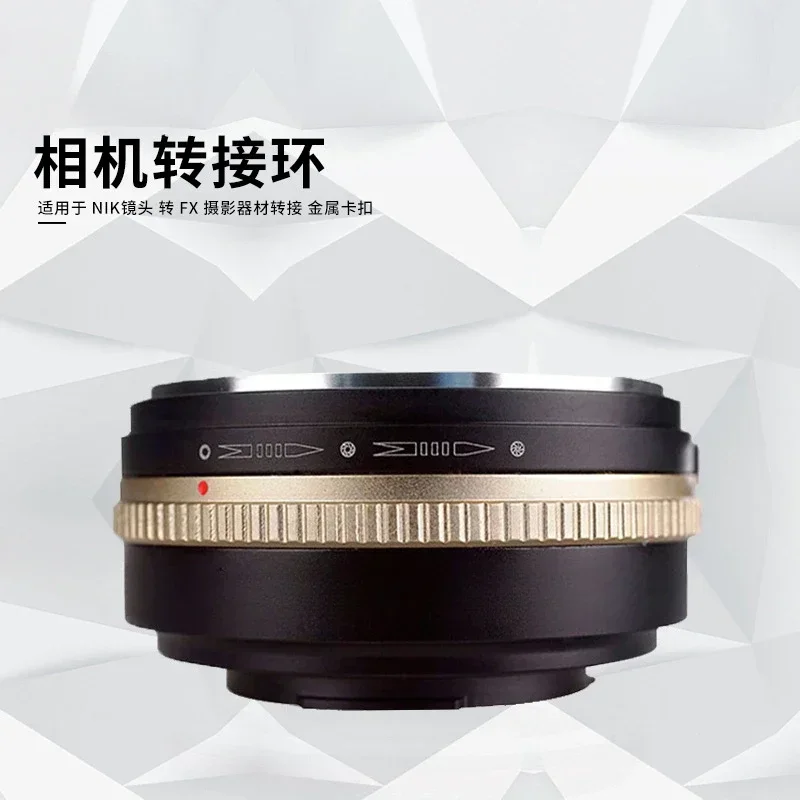 NIK-FX adapter ring is suitable for NIK lens, to FX photographic equipment adapter, metal buckle