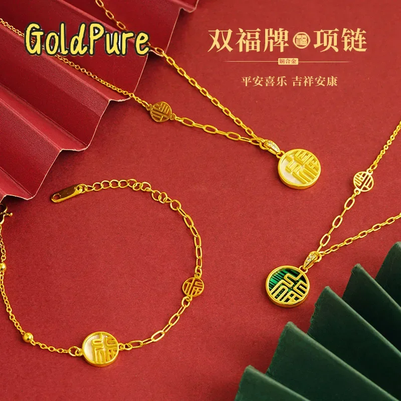 

Goldpure Luxury 24K 9999 Pure Gold real gold Women's Shuangfu Brand Necklace Bracelet Pendant Clavicle Chain