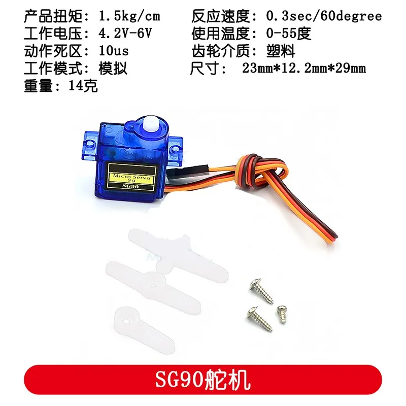 5 Pieces Servo Servo SG90 MG90S 9g Servo 450 Helicopter Car Servo 180 Degrees 360 Degrees