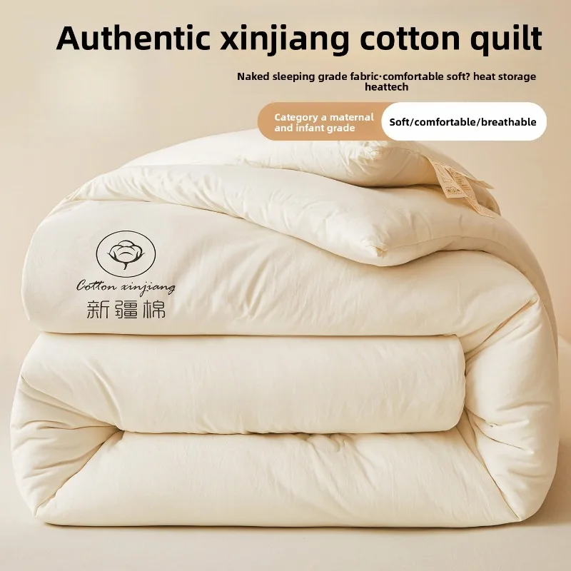 Xinjiang Pure Cotton Quilt Thick Winter Comfort Summer Cooling Air Conditioning Four Seasons Core Winter Quilt Thickening