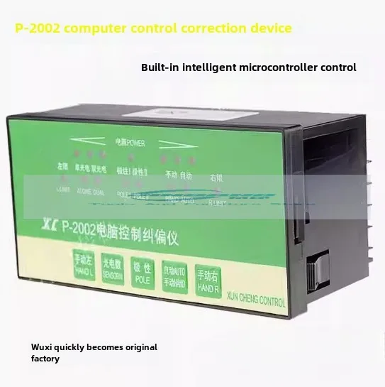 

Applicable to computer-controlled photoelectric correction machine, edge correction control system Wuxi Xuncheng XC P-2002