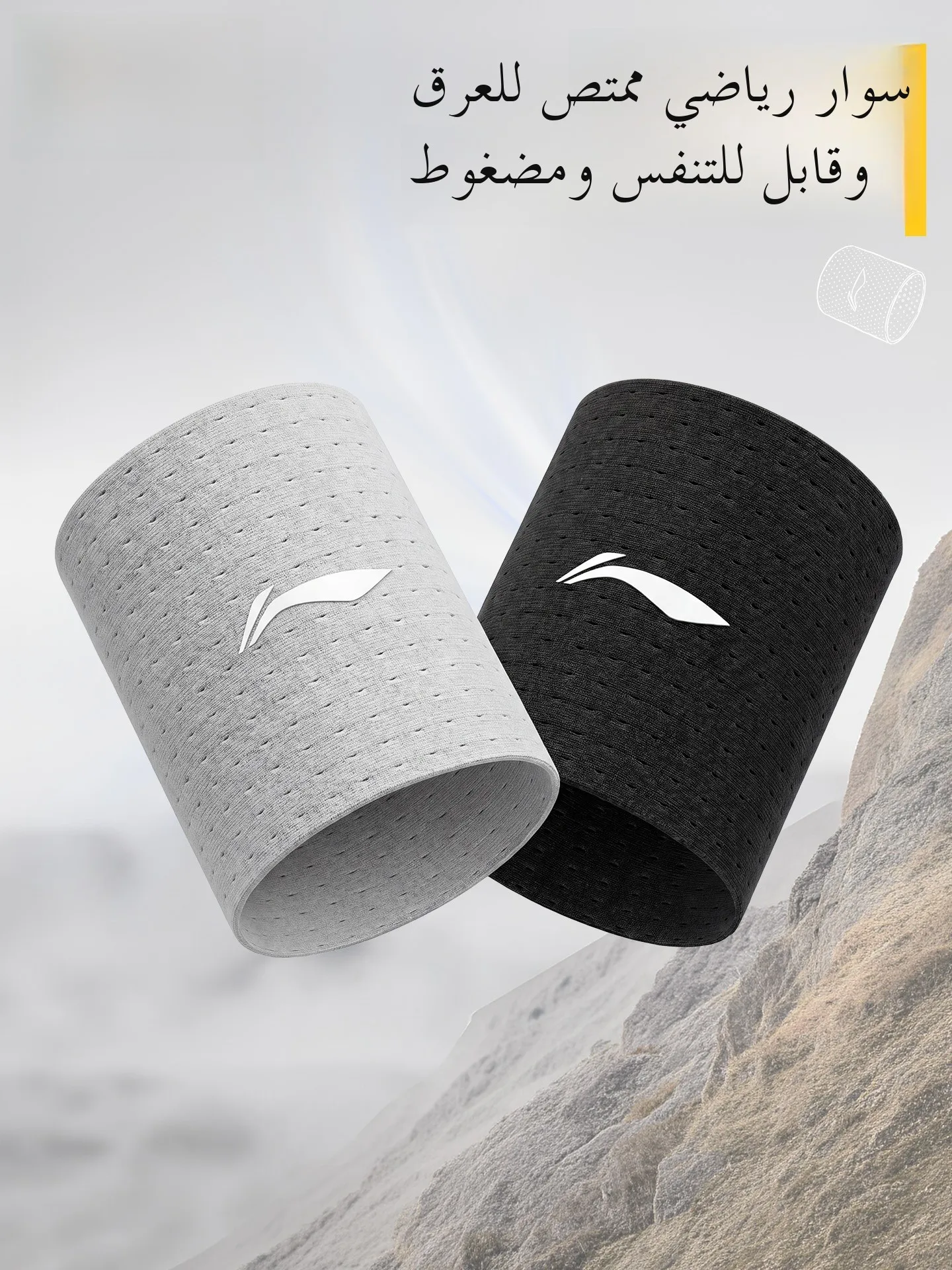 pulseira-esportiva-absorvente-de-suor-fitness-corrida-masculina-respiravel-protetor-de-pulso-badminton-tenis-academia-treino