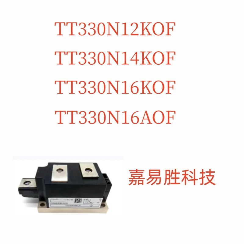 

1pcs/lot New Original TT330N16AOF TT330N16KOF TT330N14KOF TT330N12KOF Module In Stock