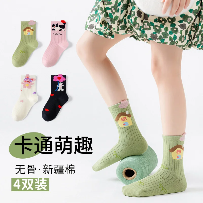 4-pack girls' autumn and winter mid-calf socks with cute cartoon kittens, soft and comfortable cotton socks perfect for casual