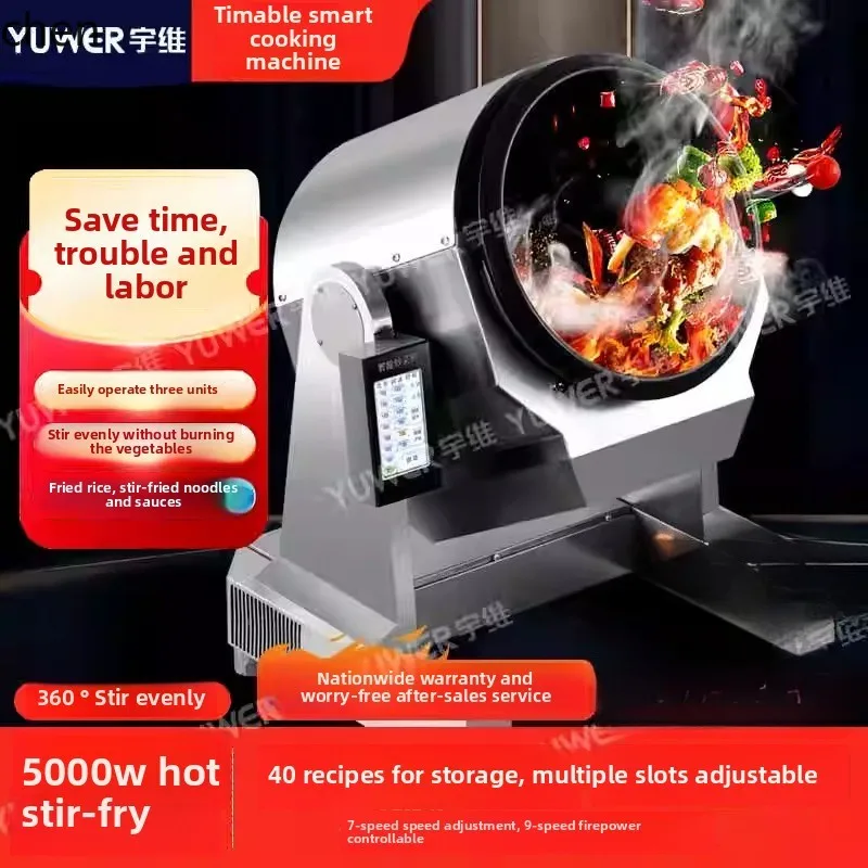 آلة الطبخ HTT آلة ذكية أوتوماتيكية آلة الوجبات الجاهزة البشرية آلة المكرونة المقلية الأرز المقلي