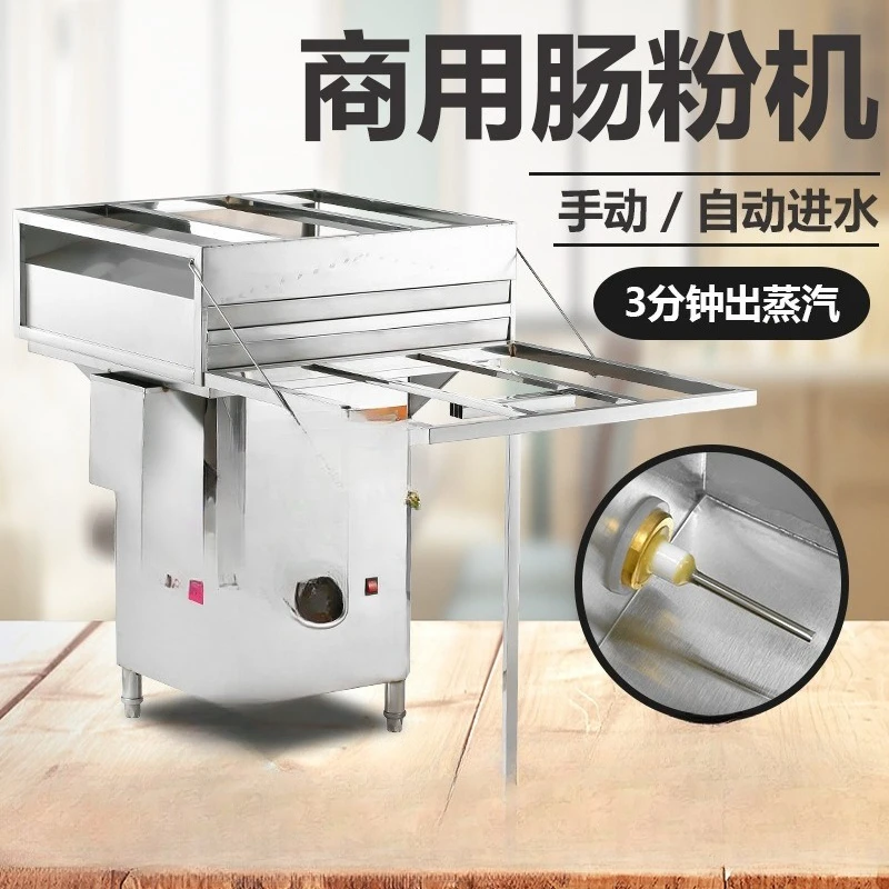 Rice flour machine Commercial drawer type anti-dry burning stone grinding rice flour machine