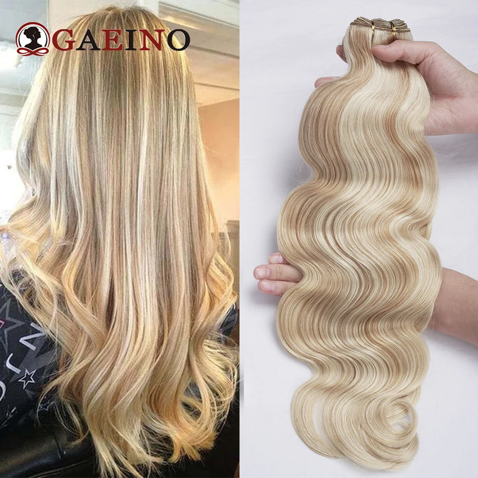 Body Wave Human Hair Wefts Extensions Sew In Machine Double Weft Remy Human Hair Bundles Ombre Brown Highlight Blonde 100G