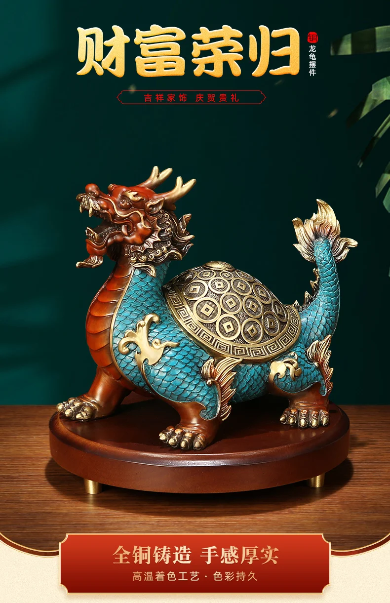 Good Omens Home Company Royal COPPER fortune Dragon turtle statue GOOD LUCK thriving business money Success FENG SHUI 50% OFF