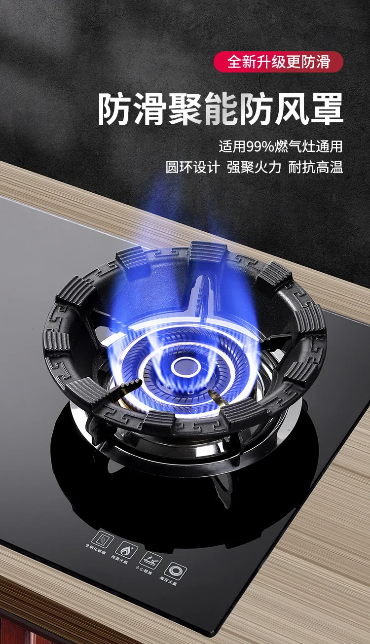 Gas Stove Fire Gathering Windshield Home Gas Stove Stove Rack Universal Non-Slip Windshield Support