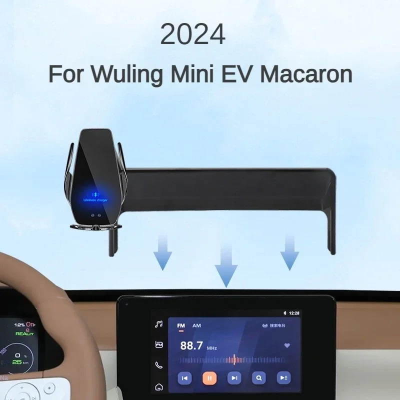 

Автомобильный держатель для телефона Wuling Mini EV Macaron 2024, беспроводное зарядное устройство, крепление для навигации, внутренние аксессуары, Размер 8 дюймов