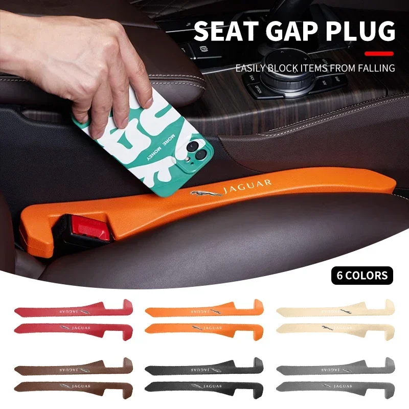 

Герметичная заглушка для хранения автомобильного сиденья для Jaguar XE XF XJ F-Type F-Pace XKR XEL XFL S F XK XJL XJ6 XJS E-Pace I-Pace