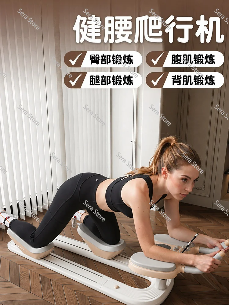 Waist Training Machine Twist Sports Removable Adult Fitness Trainer Household Waterproof and Durable