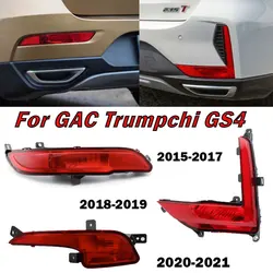 Car Left Right Rear Bumper Foglight Reflector Stop Light Brake Lamp For GAC Trumpchi GS4 2015 2016 2017 2018 2019 2020 Auto Part