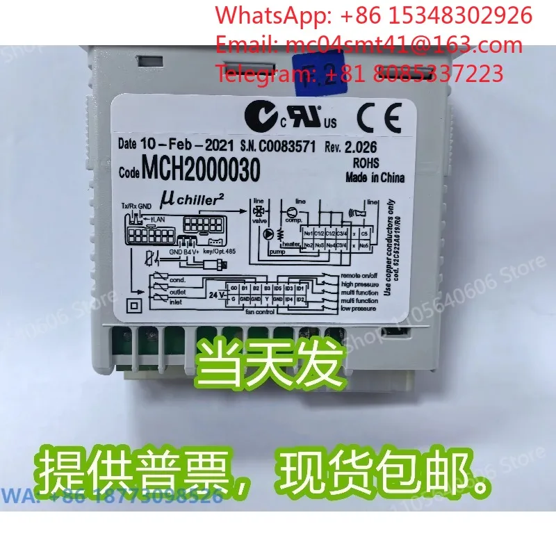 Refrigeration Digital Thermostat MCH2000001 MCH2000031 MCH2000051 MCH2001030, 1Pcs Temperature Control Meter,