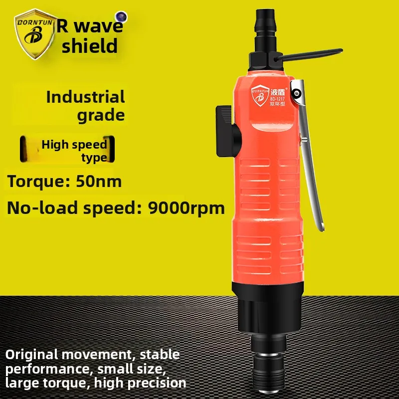 

Wave Shield Pneumatic Screwdriver Powerful Air Batch Forward and Reverse Pneumatic Screwdriver Straight High Torque Bd-1217