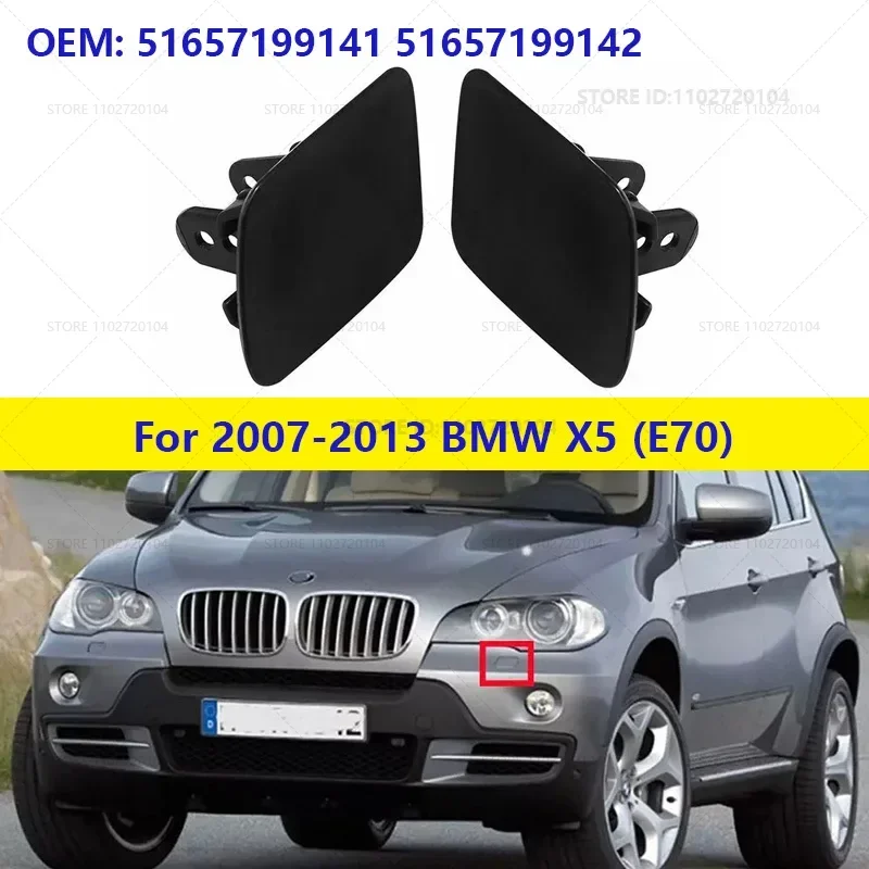 For 2007-2013 BMW X5 (E70) Headlight Washer Nozzle Spray Jet Cover Cap (Unpainted) 51657199141 51657199142