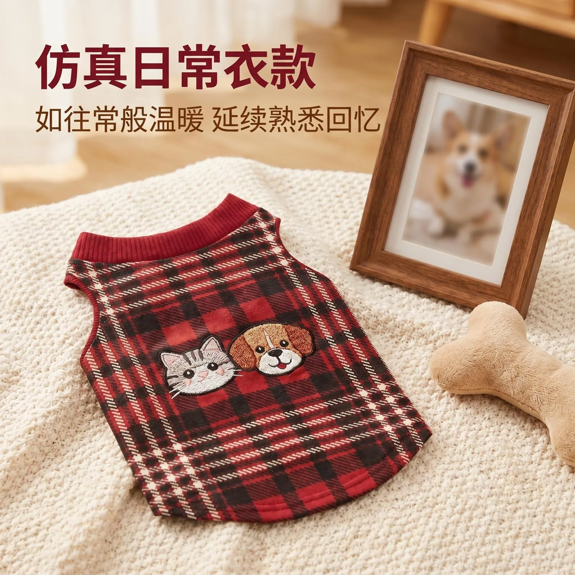 Pet Memorial Simulated Pet Vest Clothes Paper Model, Cute Printed Pet Outfit Paper Craft, Tribute Supply for Deceased Cat & Dog Commemoration view 3