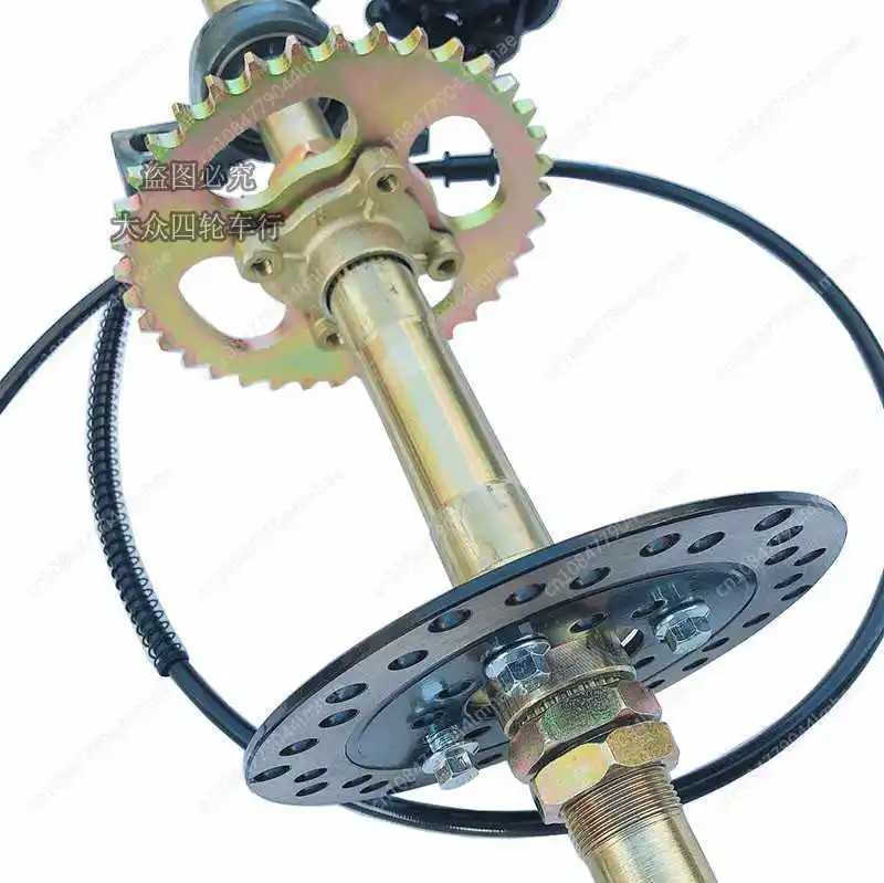 Four-wheel ATV Combing Accessories, Modified Rear Axle Hand and Foot Disc Brake Assembly, Rear Axle Flange with Plate