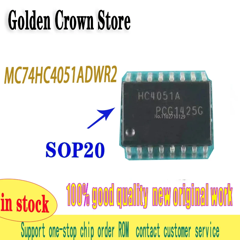 10pcs/lot 100% New&original MC74HC4051ADWR2 74HC4051A HC4051A SOP-20  In Stock