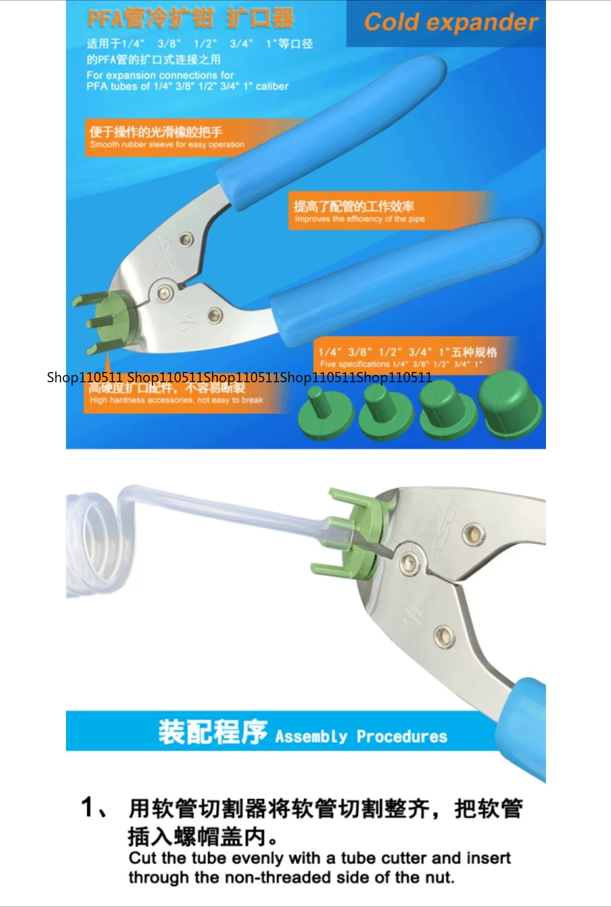 Cold Expanding Pliers PFA Joint Flaring Tool