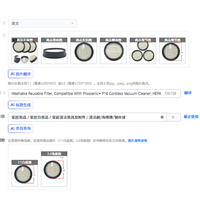 Washable Reusable Filter, Compatible With Proscenic= P16 Cordless Vacuum Cleaner, HEPA Replacement Filters, 3-pack Easy Clean