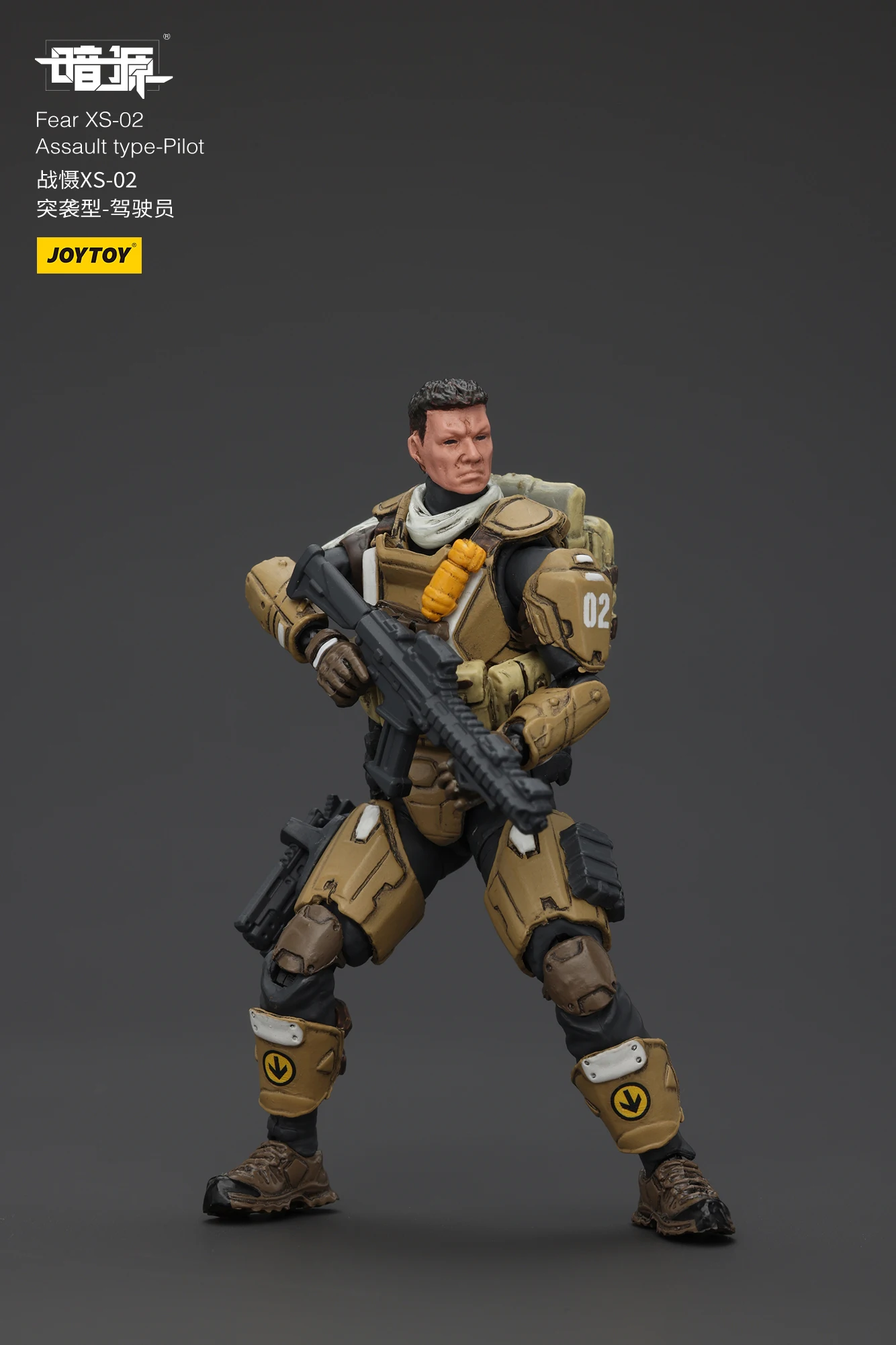 ジョイトイ 1/25 アクションフィギュア 星の戦争 フィア XS-01 ナイトレイド型 フィア XS-02 アサルト型 フィア XS-03 タクティカル