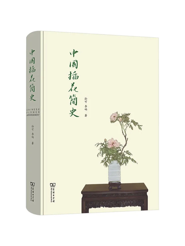 

Книга-Winshare Краткая история китайской цветочной композиции