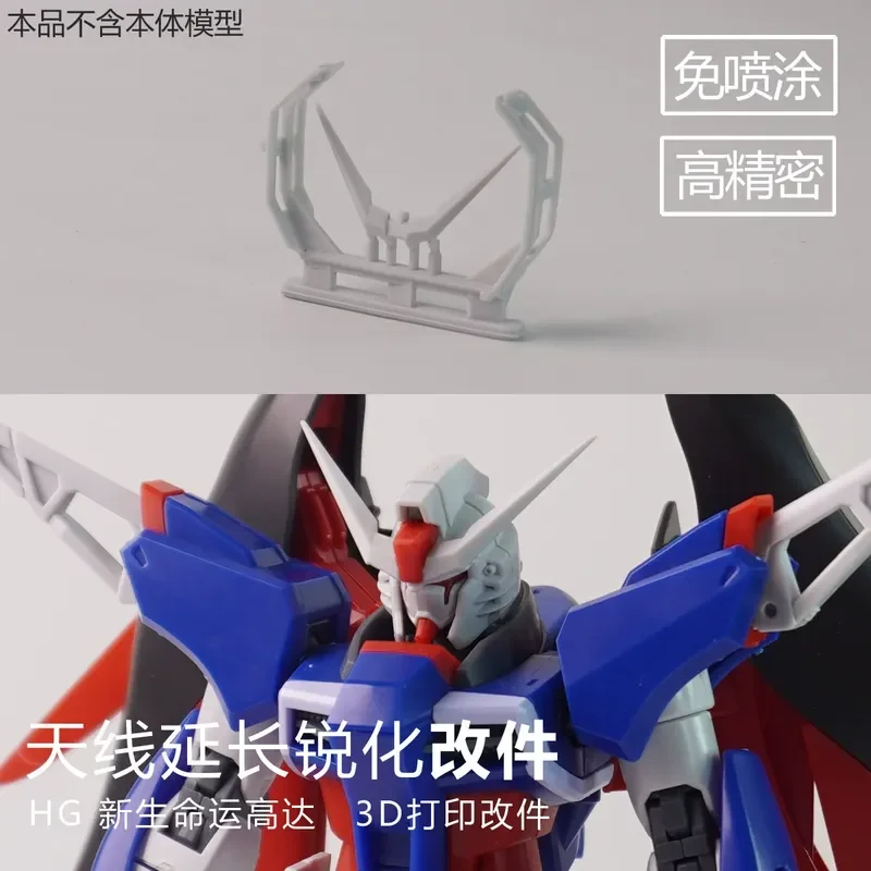 3D Printed Antenna Modification Parts for HG Infinite Justice II and New Life Destiny Resin DIY