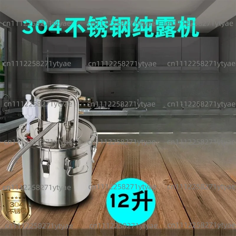 Liquor Distillation Extractor Small Household Brewing Machine Roasting Wine Liquor Distiller Wine 304 Stainless Steel