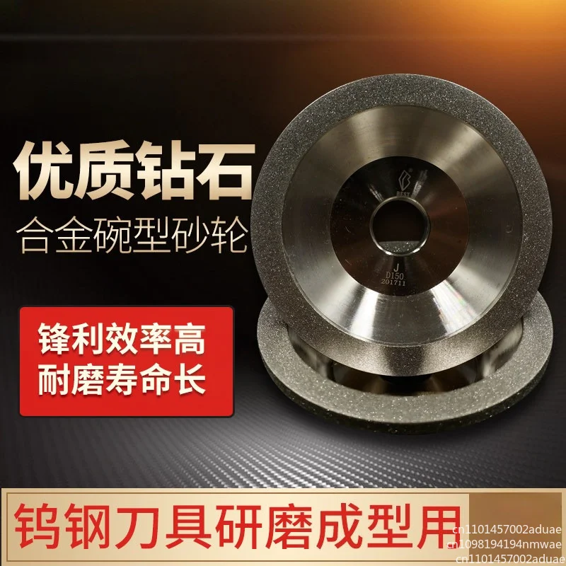 100 outer diameter 20 holes bowl type diamond grinding wheel U2 sharpener grinding tungsten steel hard grinding wheel