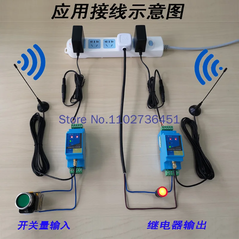 Switch Quantity Wireless Transmission Module Remote Control Relay Output Water Pump Float Control Switch Remote Control