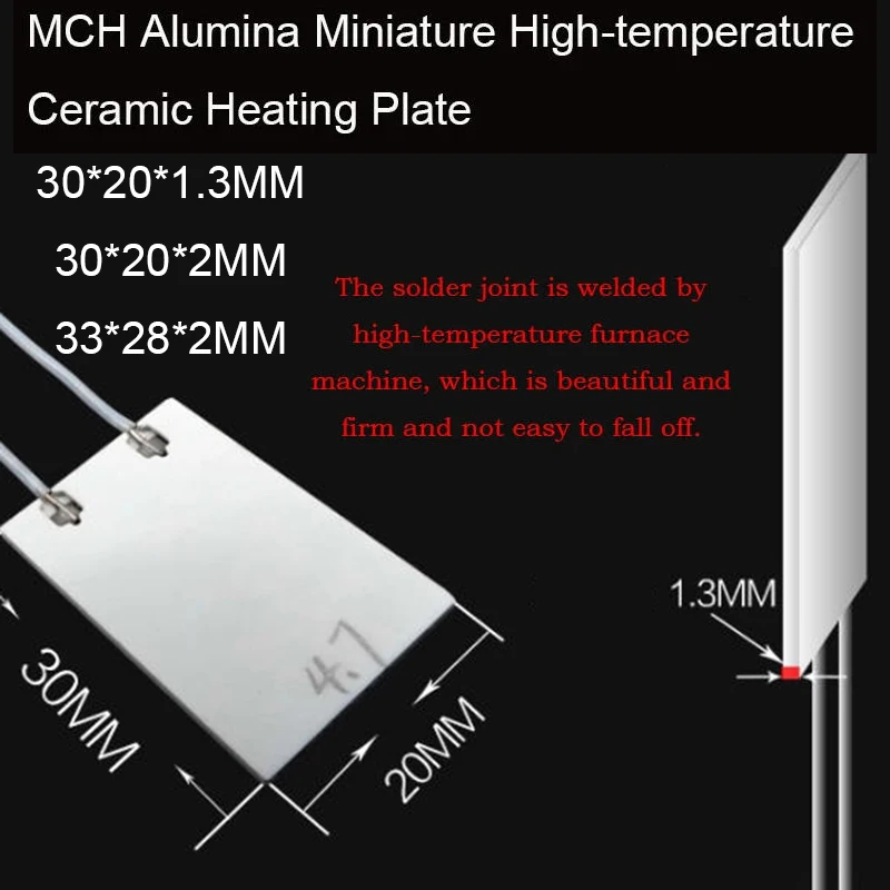 30*20*1.3MM 33*28*2MM 220v120W Alumina High Temperature Ceramic Heater MCH Heating 36V 48V 2-240ohms 30*20*2MM Small Size