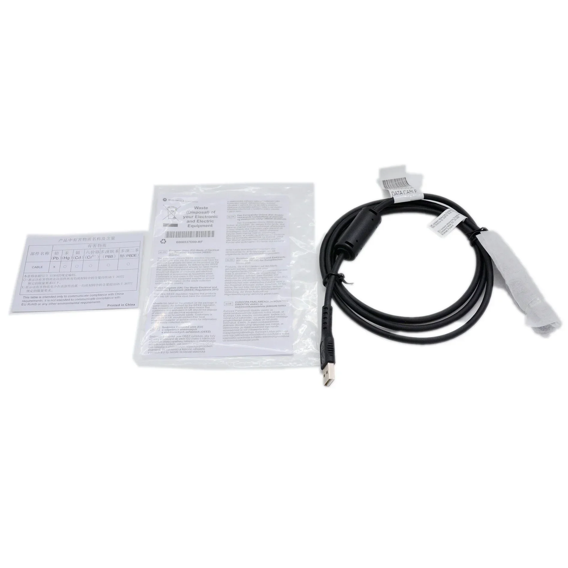 Imagem -05 - Cabo de Programação Usb Pmkn4265 Autêntico para Motorola r7 R7a Ham Rádio pc Programa Arquivos de Transferência Acessório de Contato