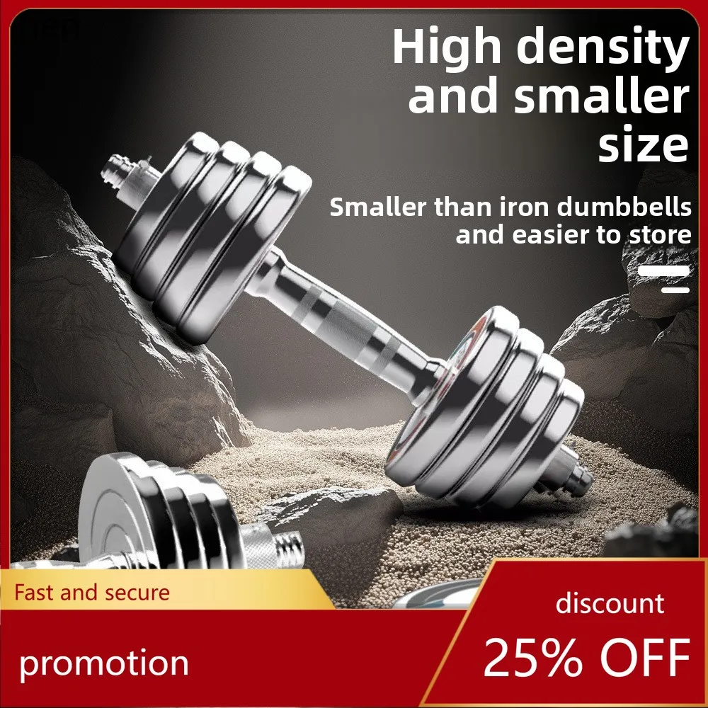 

CZ Detachable Steel Dumbbell Jujube Bar Men's Fitness Equipment Home Pure Steel Adjustable Set